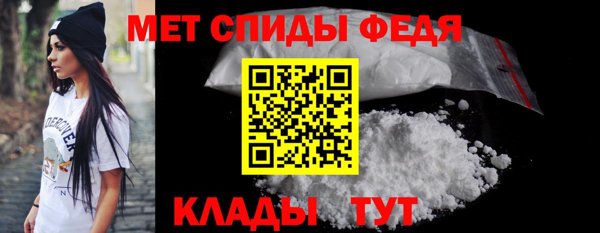 АМФ  Амфетамин  Вход с VPN  АМФ 98%  Туймазы 