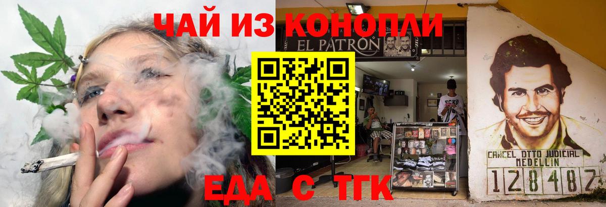 Туймазы  Canna-Cookies марихуана  Вход с VPN 