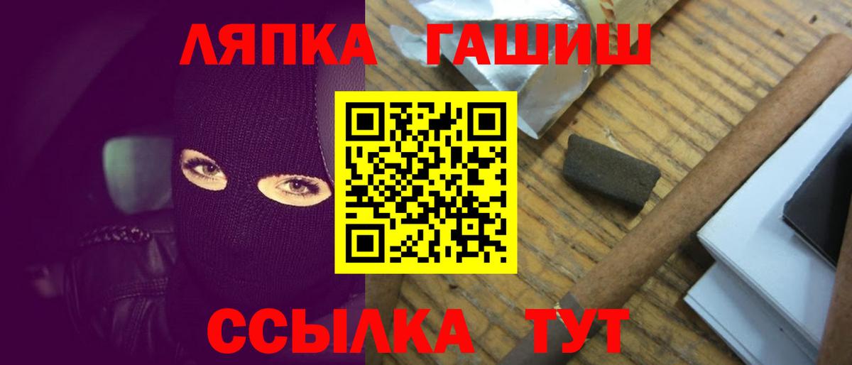 ГАШИШ гарик  купить   Вход с VPN  ГАШИШ  Туймазы  ГАШ гашик 