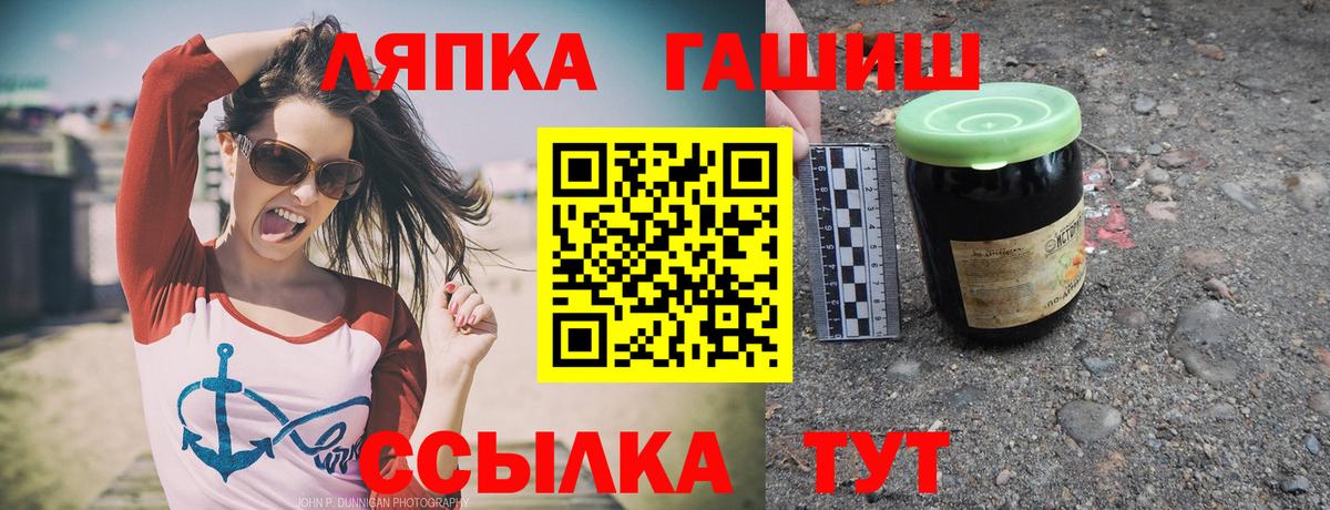 ГАШ VHQ Туймазы
