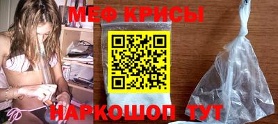 MESCALINE Малгобек