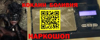MESCALINE Малгобек
