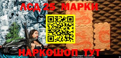 MESCALINE Малгобек