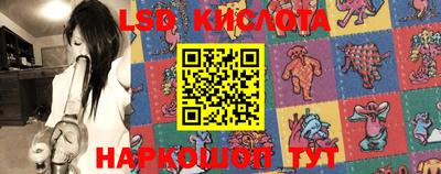 MESCALINE Малгобек