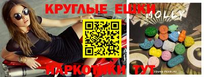 круглые Малоярославец