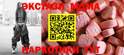 MESCALINE Малгобек
