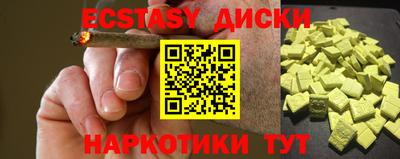 MESCALINE Малгобек