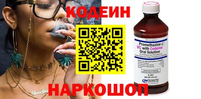 MESCALINE Малгобек