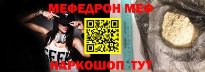 MESCALINE Малгобек