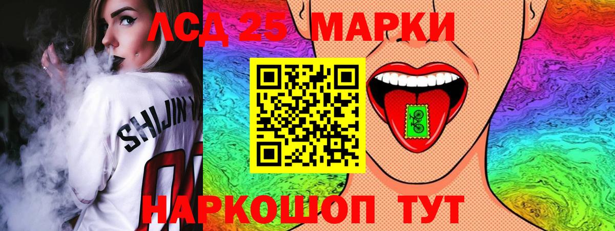 LSD-25 экстази кислота  ЛСД экстази ecstasy  Вход с VPN  LSD-25 экстази  Туймазы 