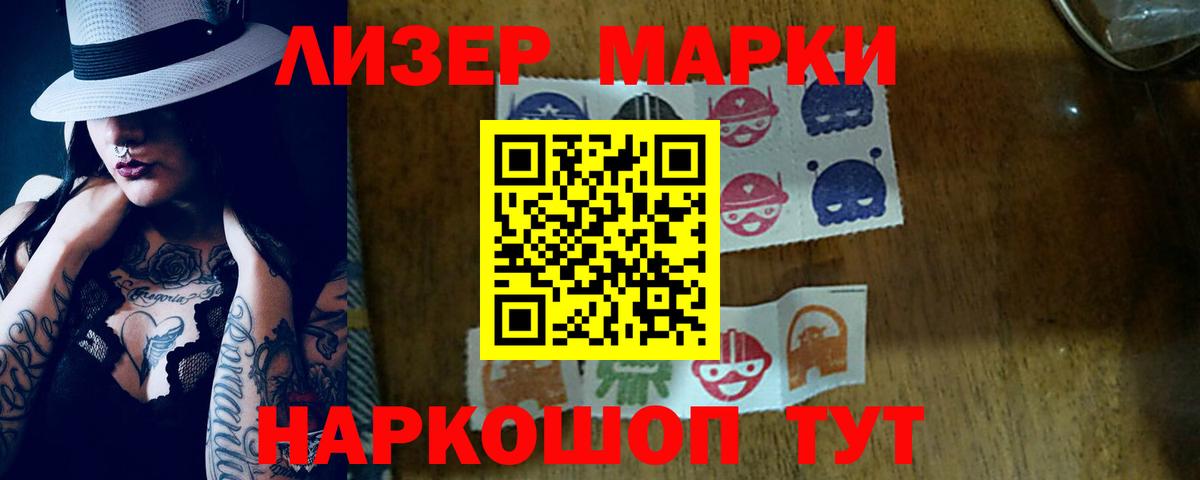 LSD-25 экстази ecstasy Туймазы