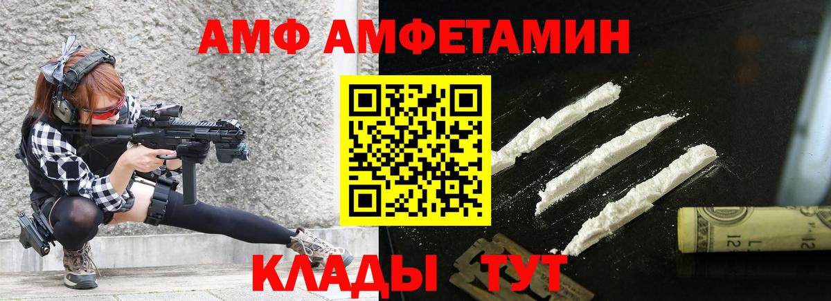 Первитин Декстрометамфетамин 99.9% Туймазы