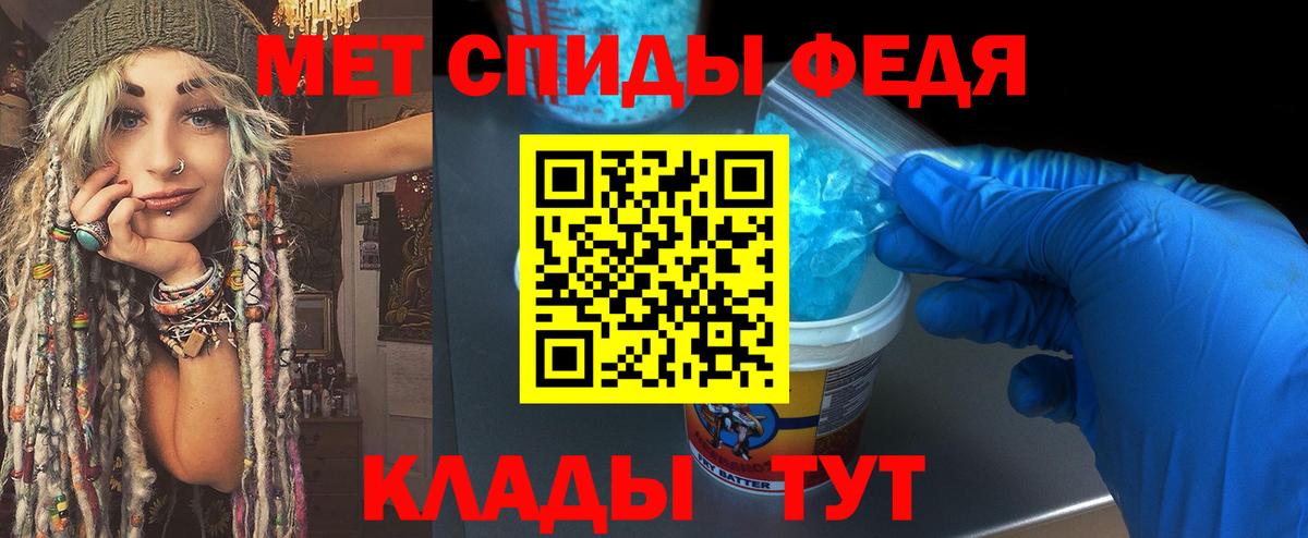 МЕТАМФЕТАМИН Декстрометамфетамин 99.9%  Вход с VPN  Туймазы 