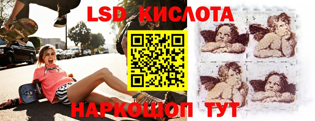 Наркотические марки 1500мкг  Вход с VPN  Туймазы 