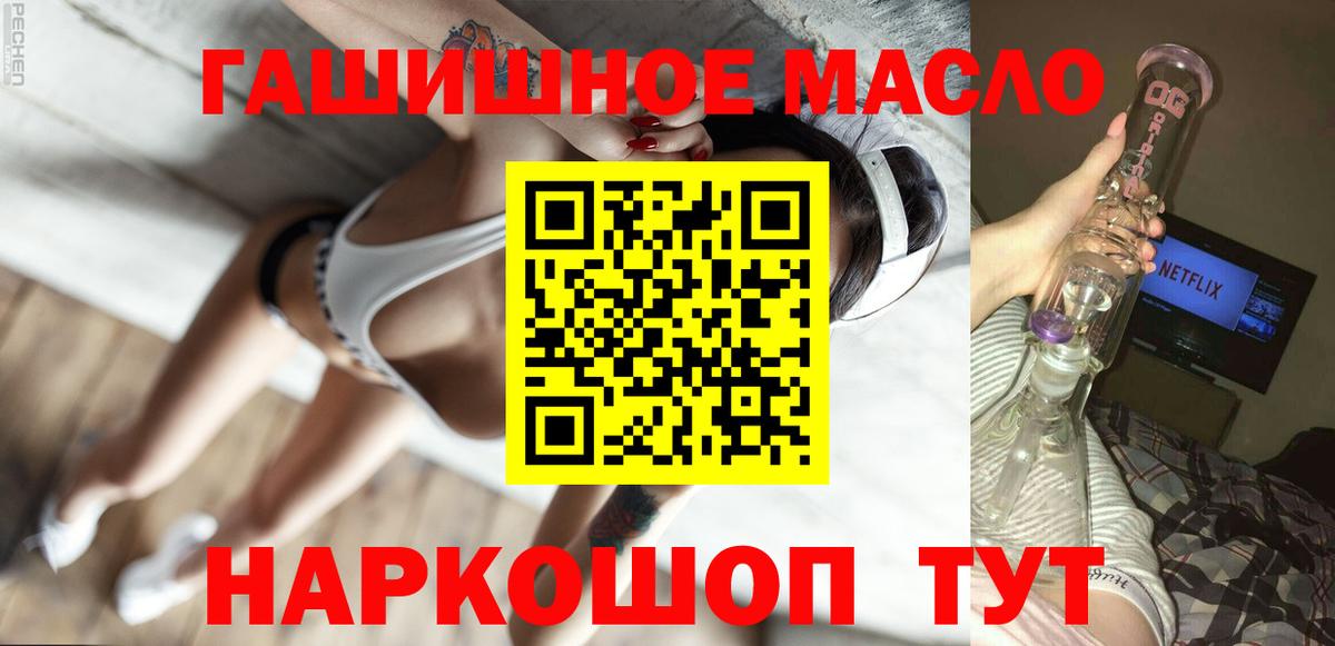 ТГК жижа Туймазы