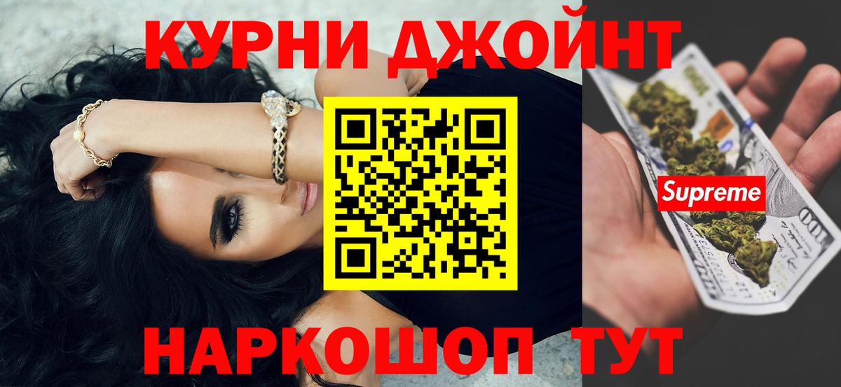 МАРИХУАНА MAZAR  Бошки Шишки тримм  Марихуана Bruce Banner  Вход с VPN  Туймазы 