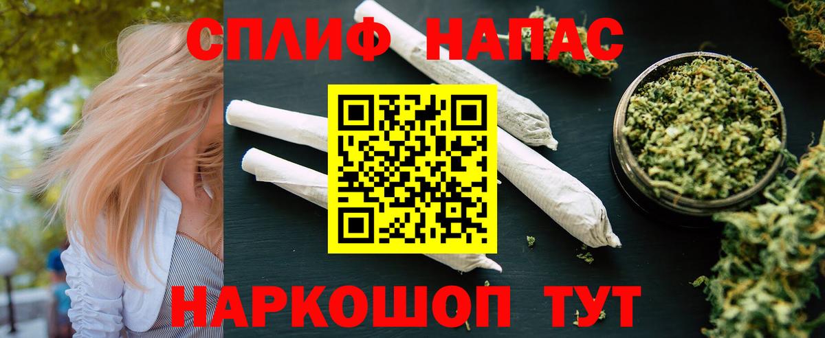 Шишки марихуана Amnesia Туймазы